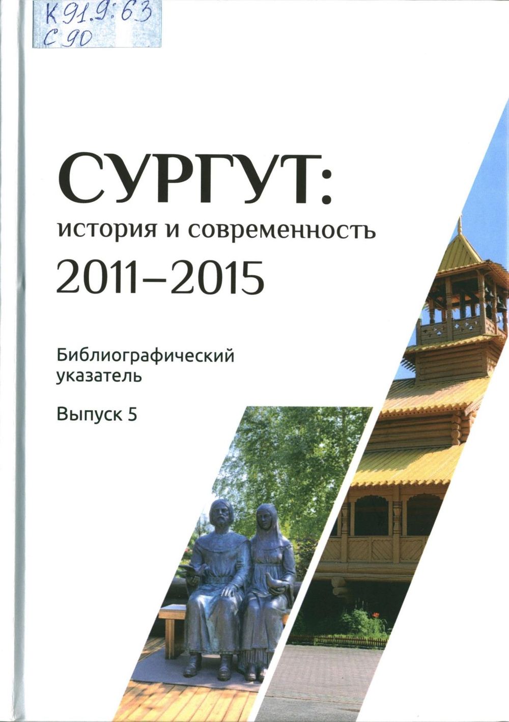 Обложка