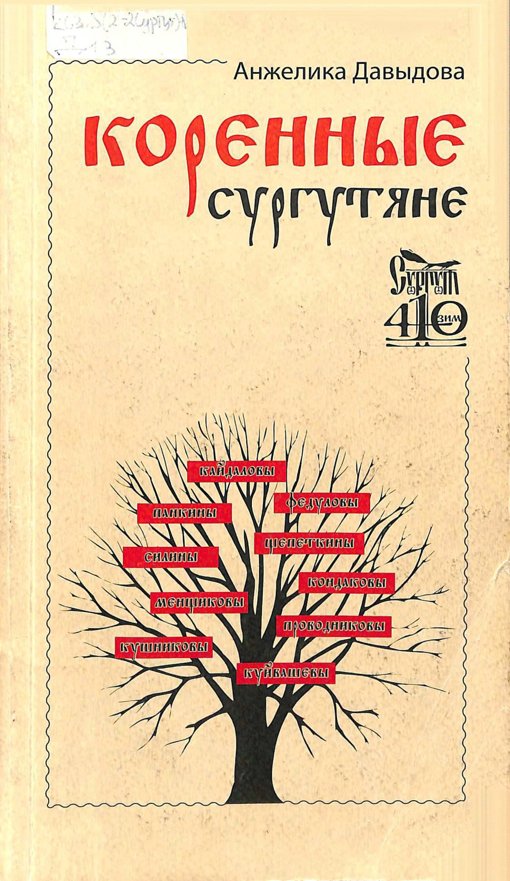 Обложка