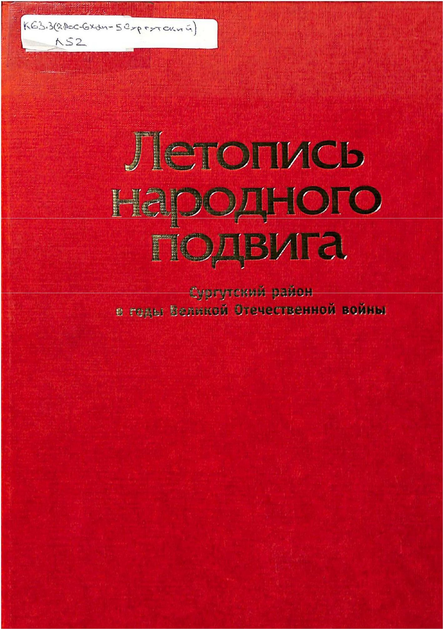 Обложка