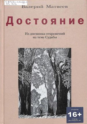Обложка