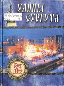 Обложка