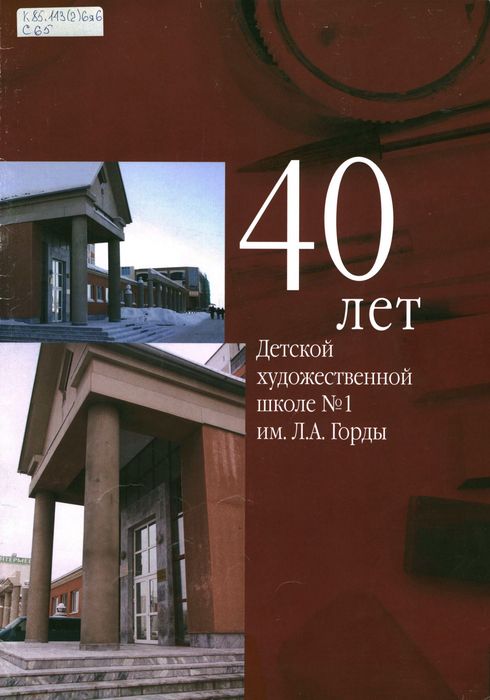 Обложка книги 