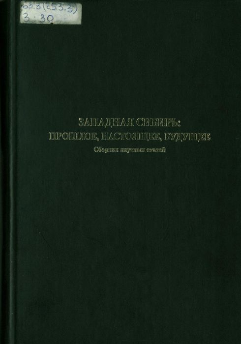 Обложка книги 