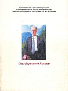 Обложка