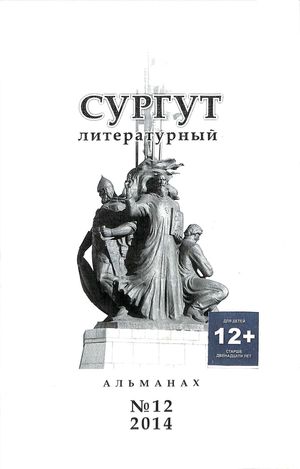 Обложка
