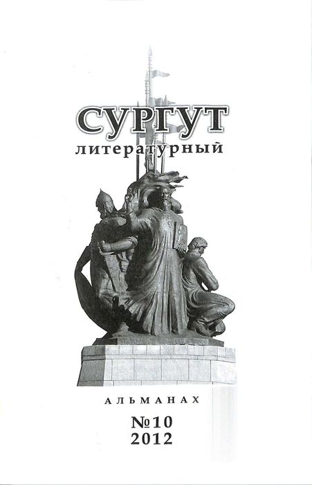 Обложка