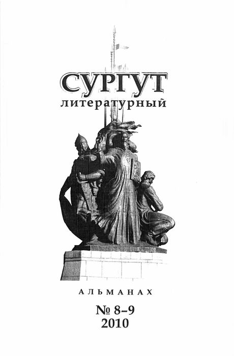 Обложка