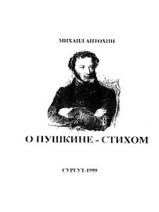 Обложка