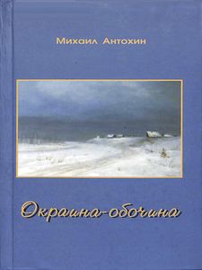 Обложка