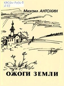 Обложка