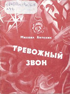 Обложка