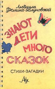 Обложка