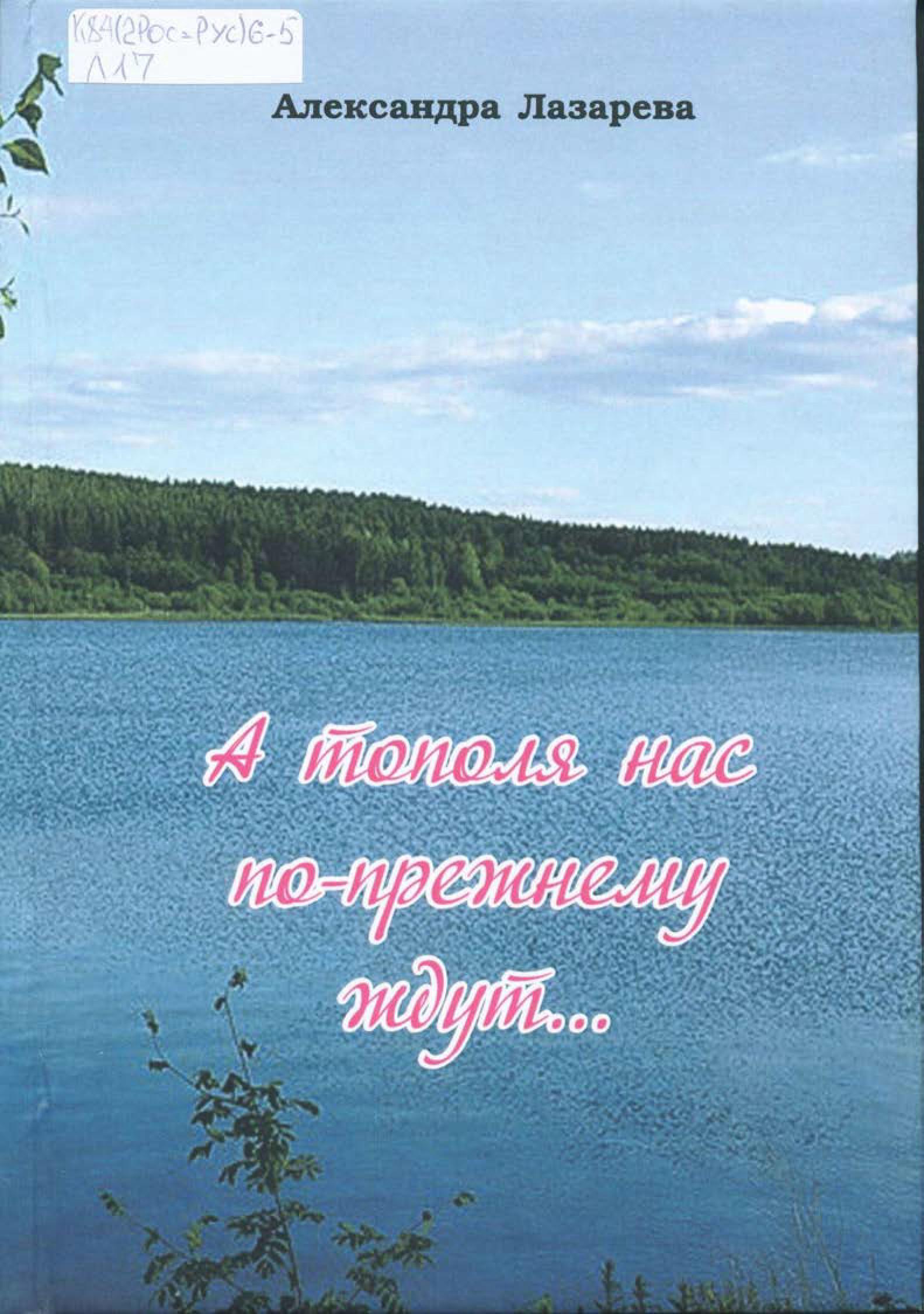 Обложка