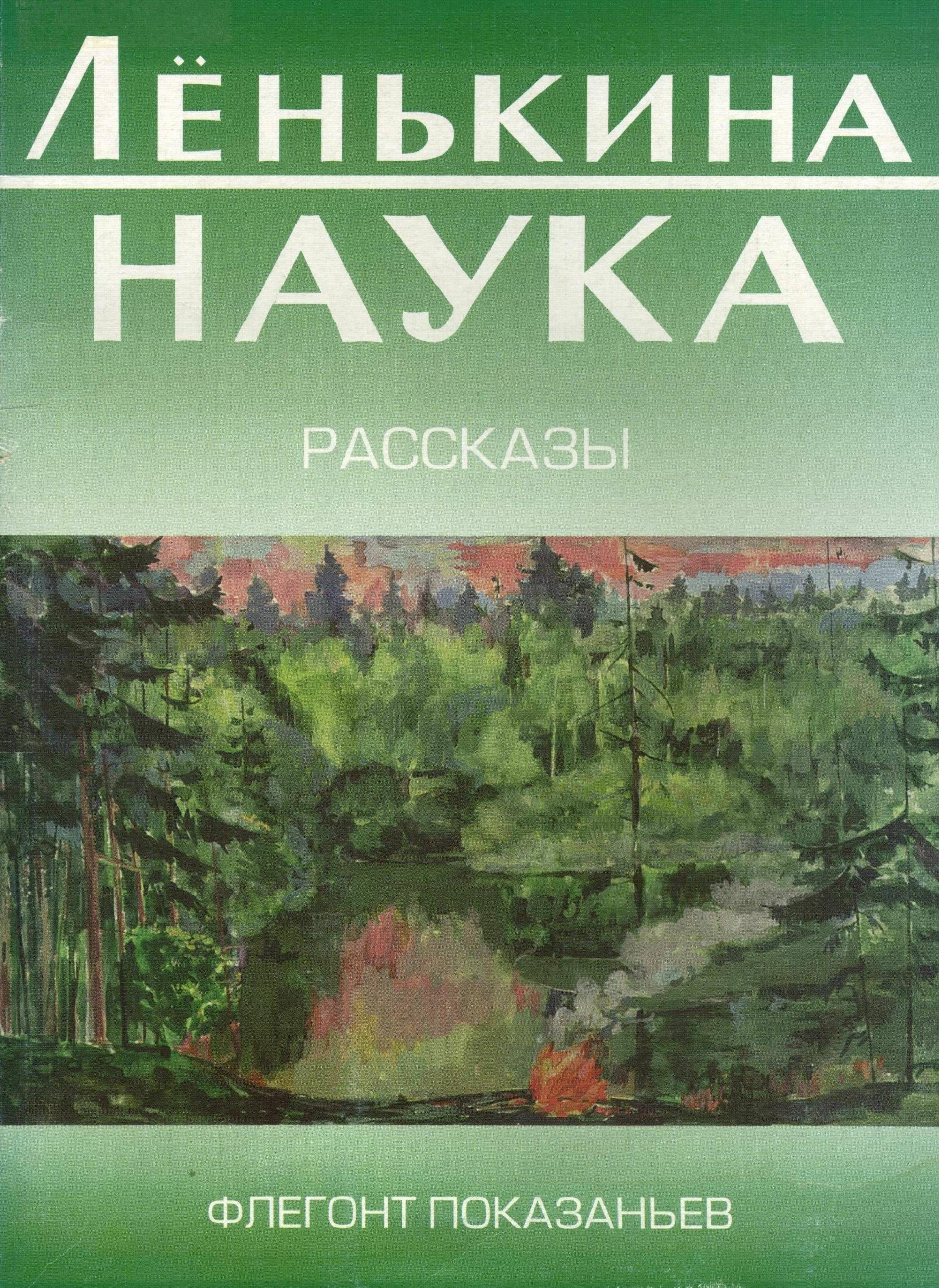 Обложка
