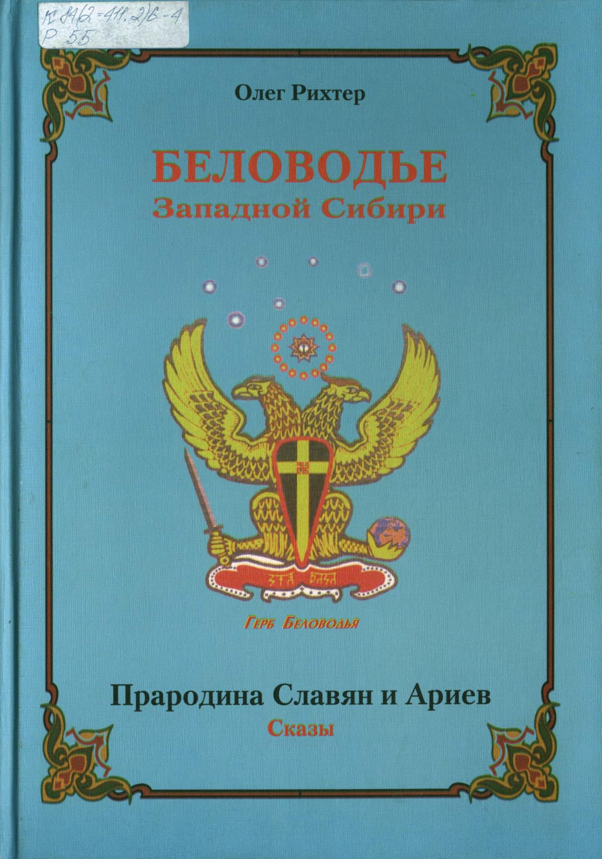 Обложка