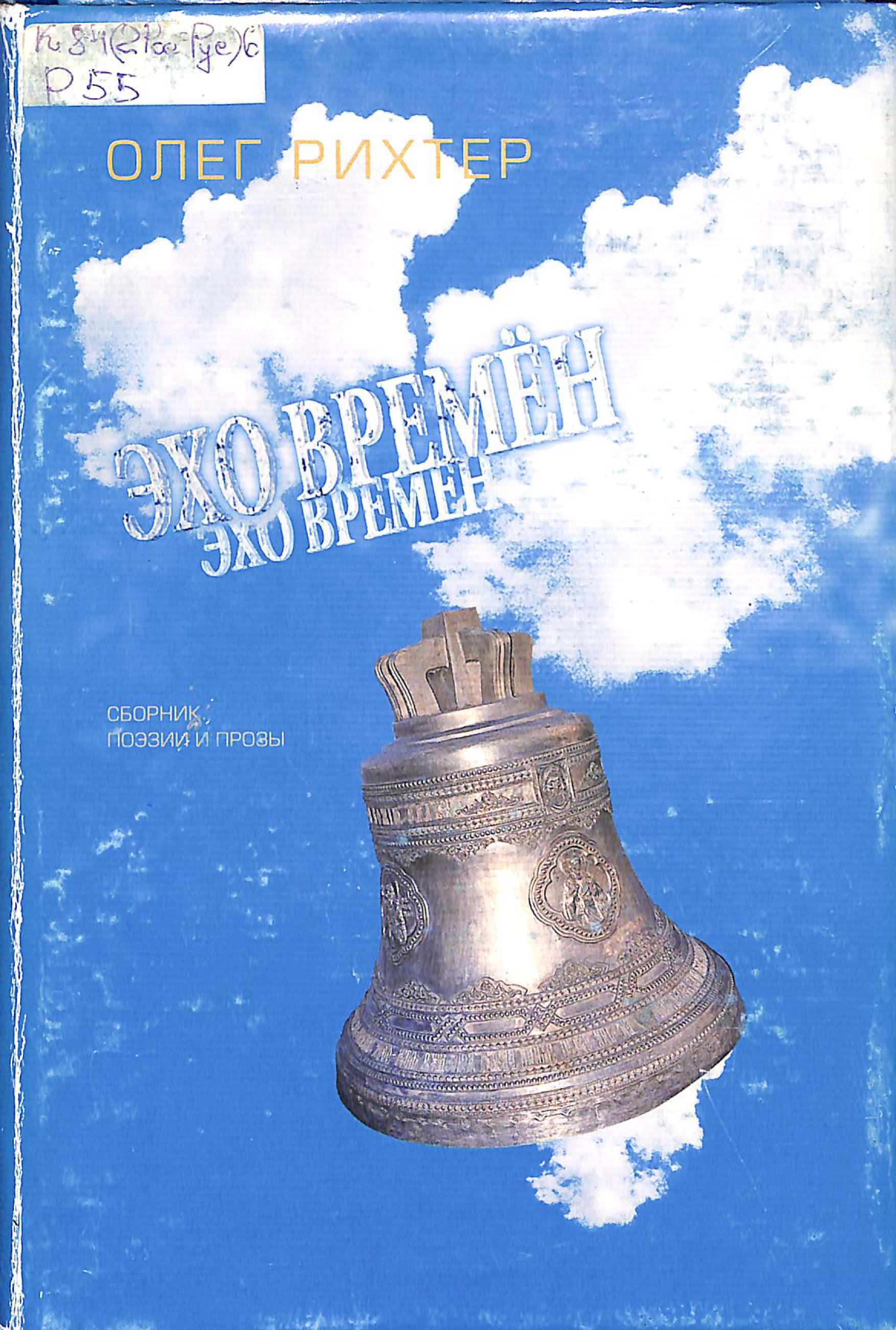 Обложка