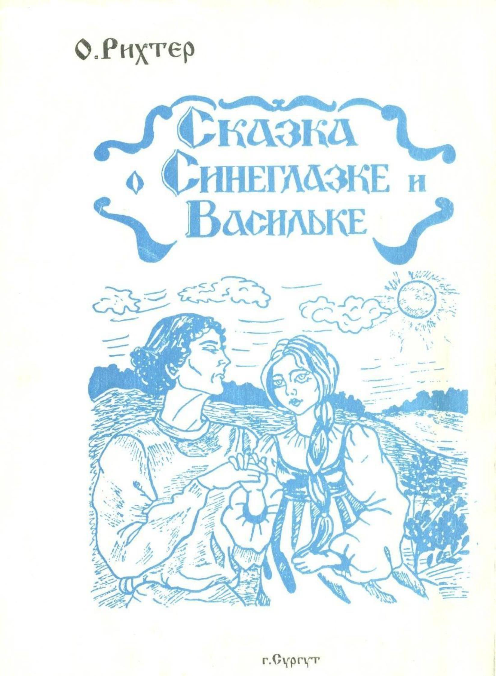 Обложка