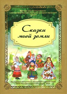 Обложка