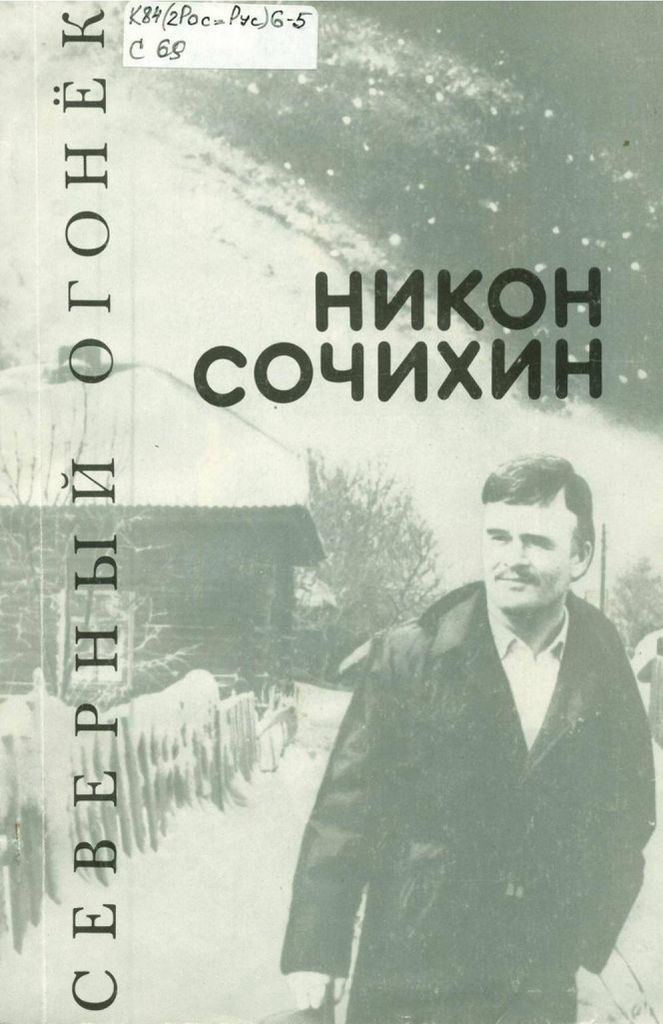 Обложка