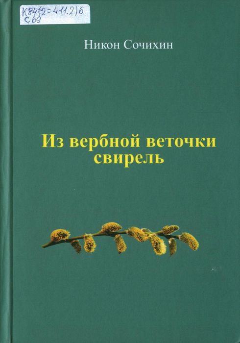 111