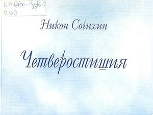 Обложка