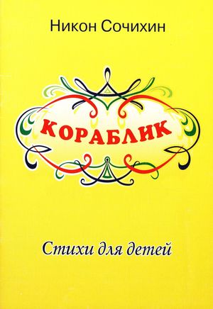 Обложка