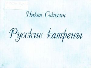 Обложка