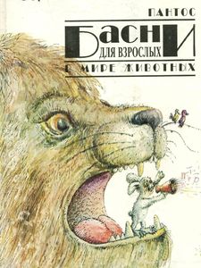 Обложка