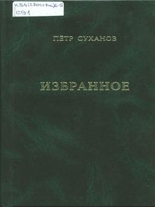 Обложка